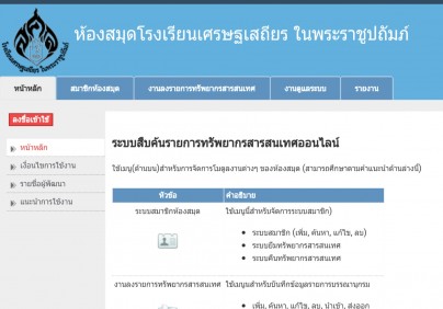 15-10-31-21-11-06-084_deco