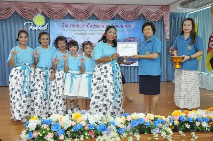 FB_IMG_1452960919756