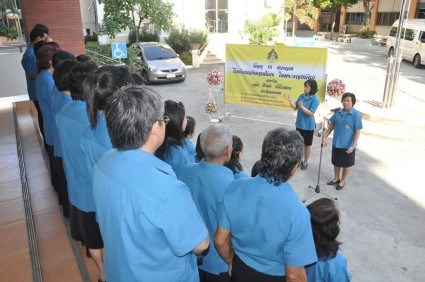 FB_IMG_1452991473587