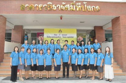 FB_IMG_1452991519107