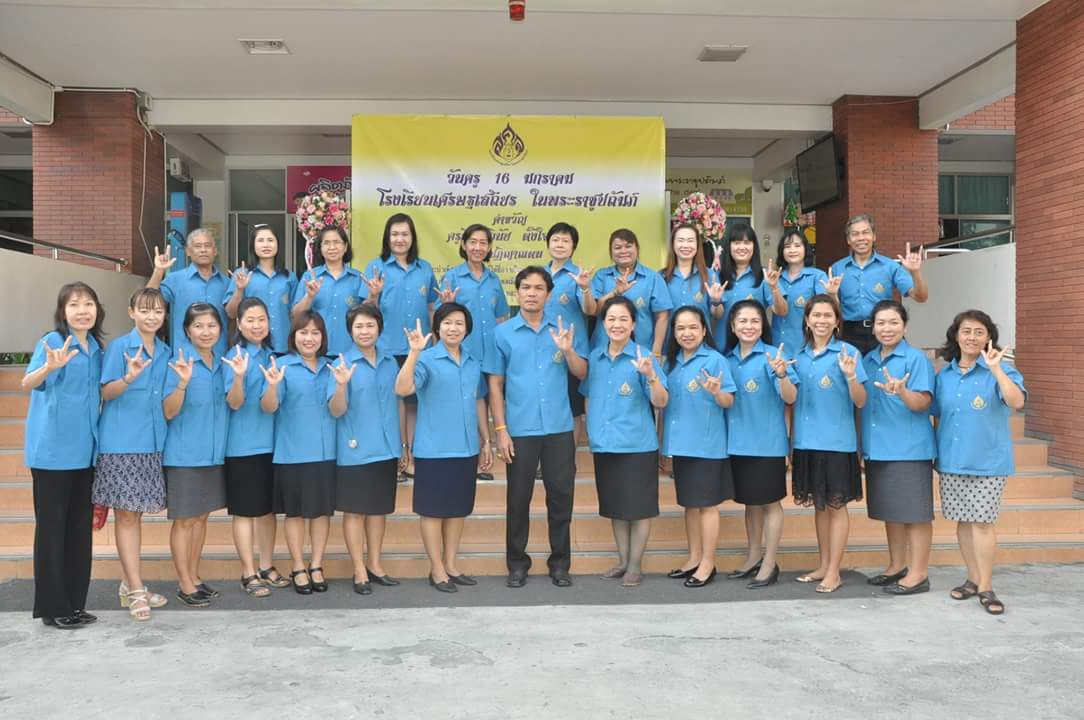 FB_IMG_1452991526346