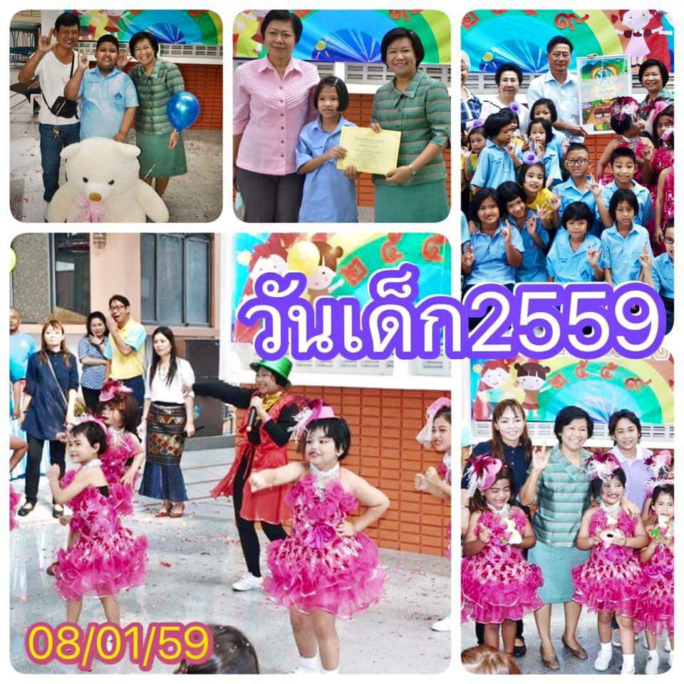 FB_IMG_1452991998322