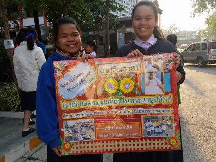 12669539_907979309297274_1412339992514286438_n