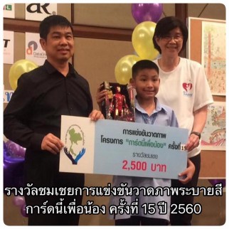 21728457_1789805437713614_4851353475735532624_n