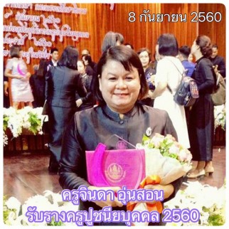 21730848_1789805381046953_6495111618048006594_n