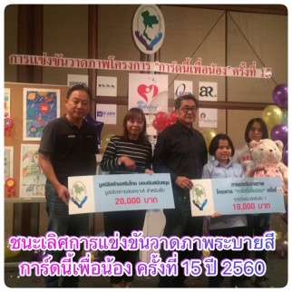 21761690_1789805421046949_3823112460454392694_n