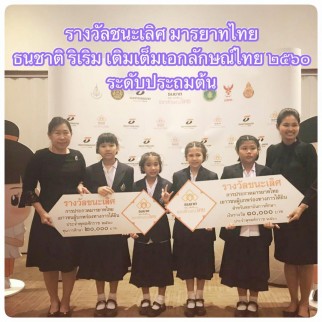 21764748_1789805527713605_1167811116303507286_n