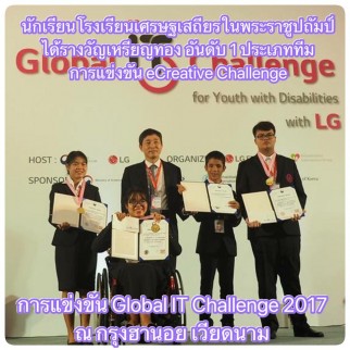 21765213_1798548753505949_3479423371853868479_n