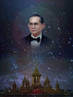 FB_IMG_1508991022945