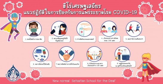 103384439_3557697280924412_2887572108511670204_o