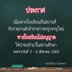 116133753_3383840428341641_2764293625678431563_n