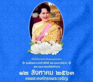 117389821_3726548524039286_561521603691019385_o