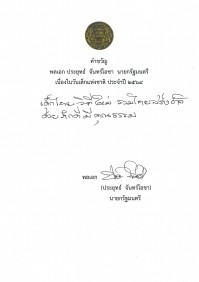 129903217_4089026127791522_8466632480832548693_o