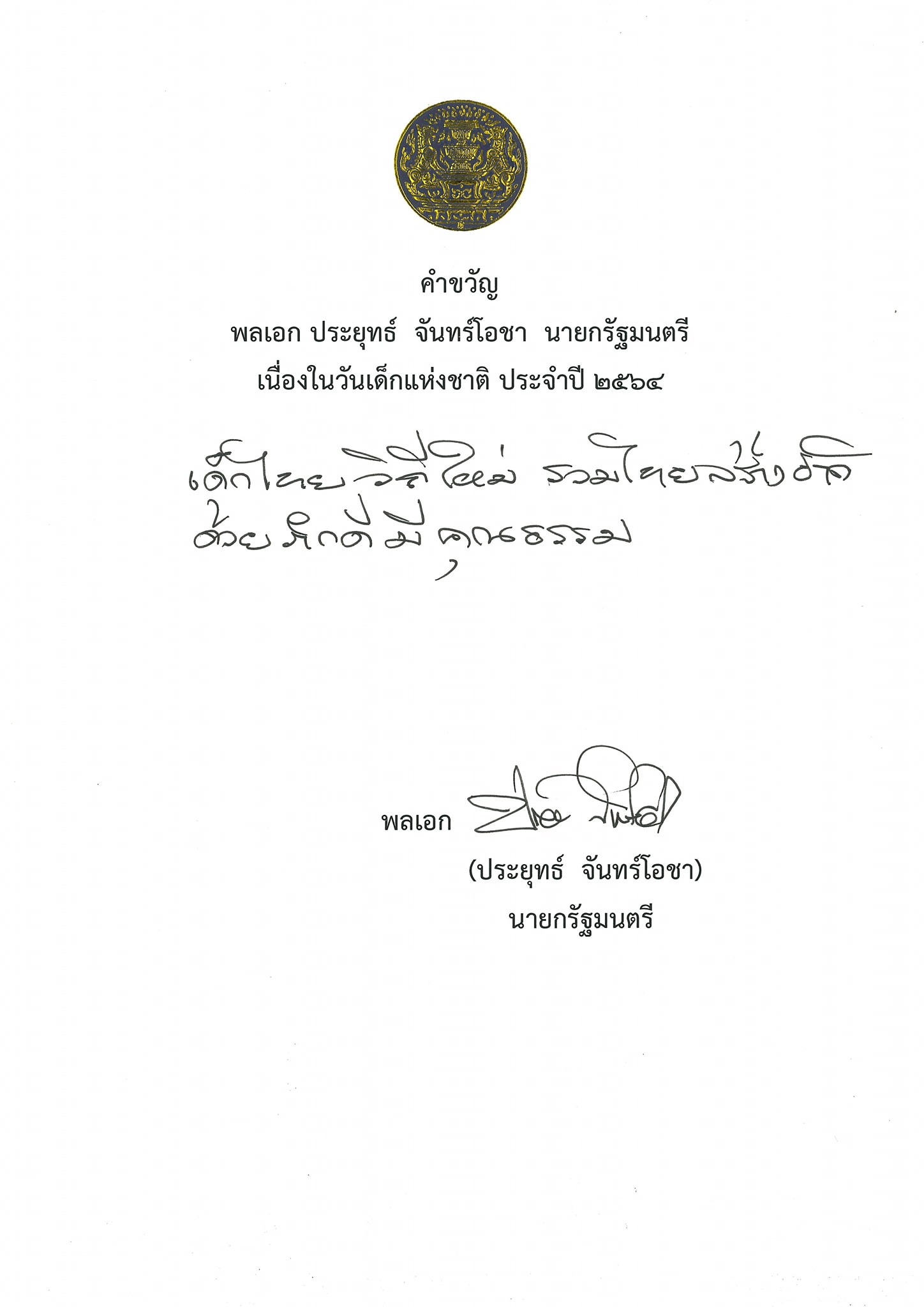 129903217_4089026127791522_8466632480832548693_o