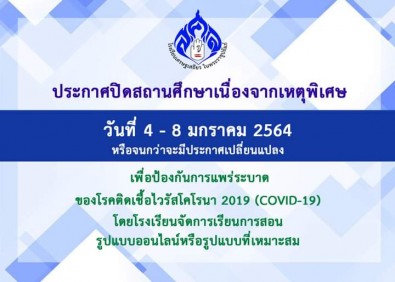 FB_IMG_1609579672534