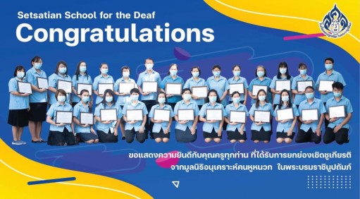 139505327_4196330397061094_2715844944016513323_n