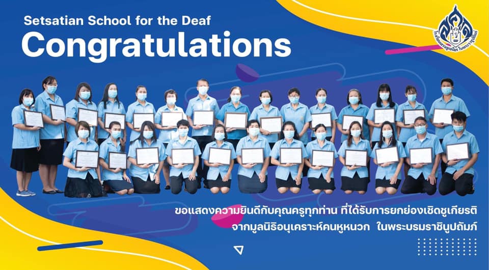 139505327_4196330397061094_2715844944016513323_n