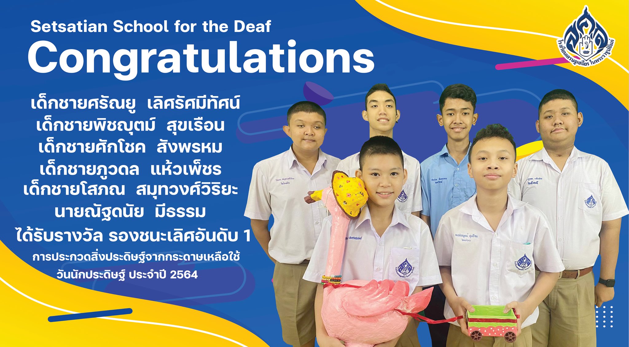 148977259_4272383742789092_4149496300878879554_o