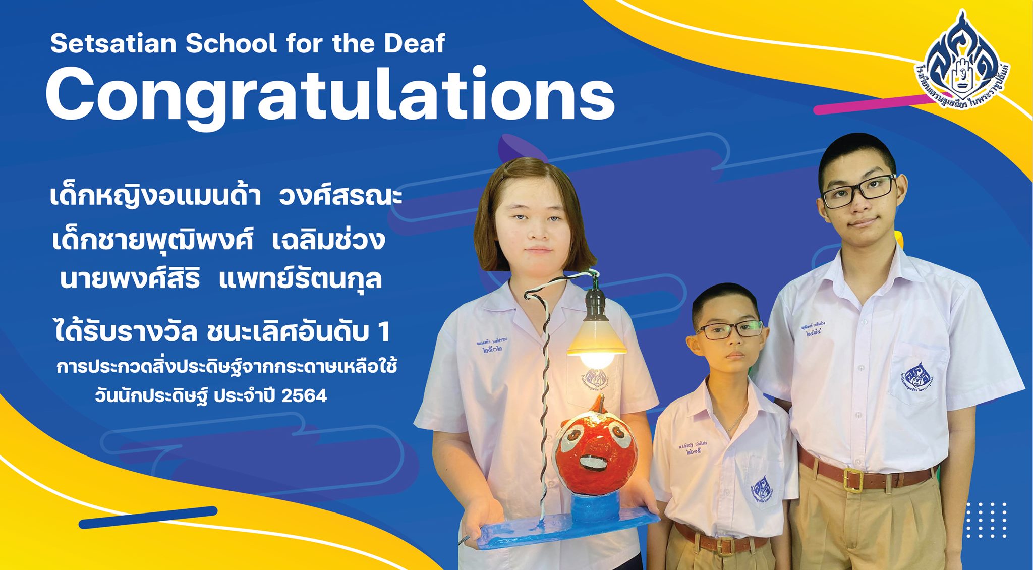 150019589_4272381812789285_3594991834724527834_o