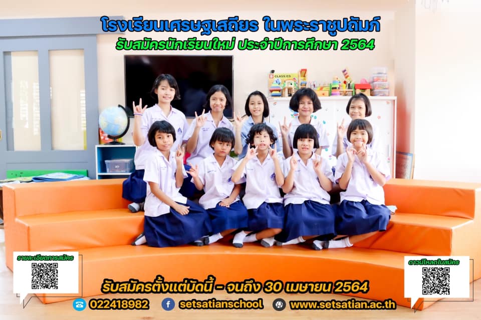 152012987_4292272600800206_4688655226243097213_n