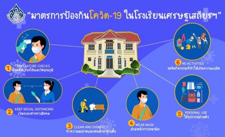 188472132_4568563696504427_7297652359831826216_n