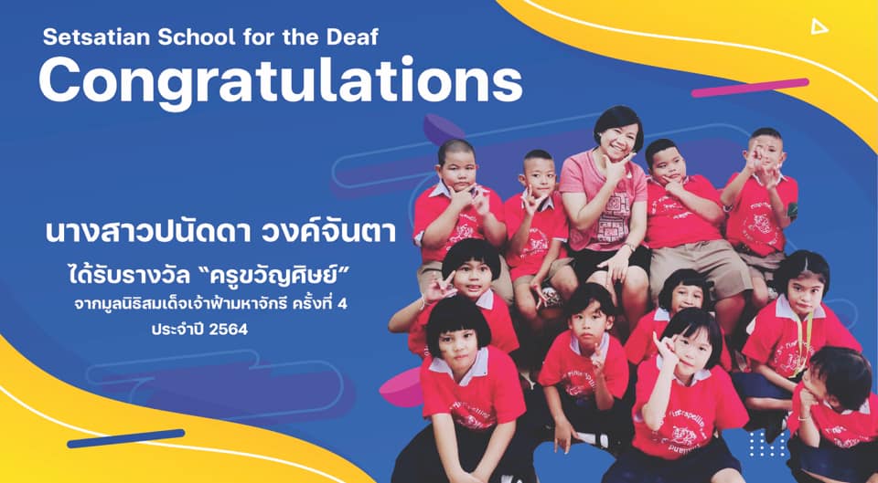 202773870_4649333188427477_2587308997455846347_n