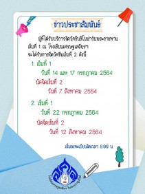 225573706_4777388618955266_4441814251855399681_n