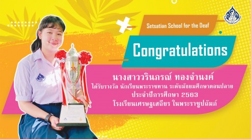 240985934_4886465181380942_4651286814427014239_n