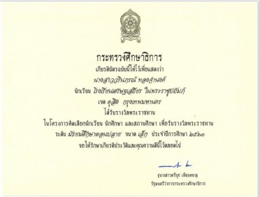 272011437_5372496726111116_6100903124142800783_n