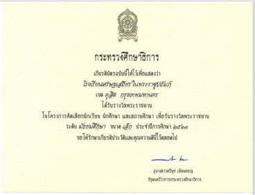 272015433_5372496716111117_3716596763917570134_n