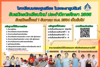 272771341_5419500111410777_5648679523293361355_n