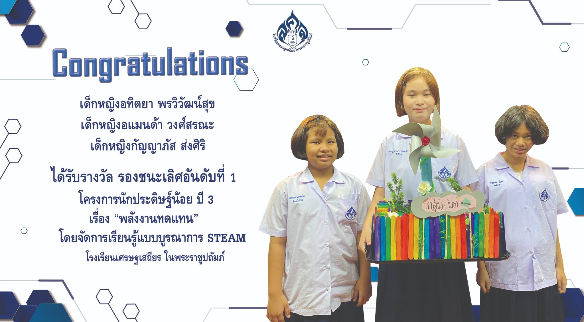 283843154_5759910944036357_1795045047625474030_n