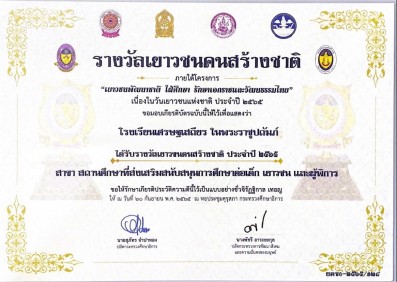 309545846_530740692388884_4877976105252589448_n