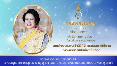 530294908_1347244254071853_189738845142580165_n