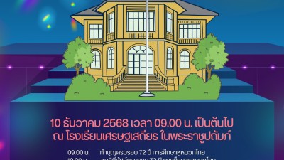 588403503_1445117594284518_5174429787843635729_n