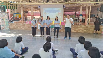 กิจกรรมสุขภาวะ